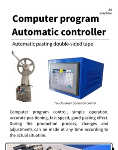Máquina Automática de Pegado de Adhesivo de Doble Cara CQT, Plegadora y Encoladora - Product Image 3
