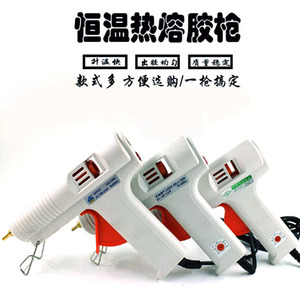 ปืนกาวร้อนปรับได้ 100W 220V เกรดอุตสาหกรรม หัวฉีดทองแดงพลาสติกขนาด 1/2 นิ้ว - Product Image 4