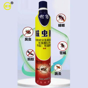 Insecticide <span class=keywords><strong>liquide</strong></span> en spray 600 ml, efficace et respectueux de l'environnement, concentration à 0,5 %, tue rapidement <span class=keywords><strong>les</strong></span> cafards et <span class=keywords><strong>les</strong></span> moustiques, jetable - Product Image 4