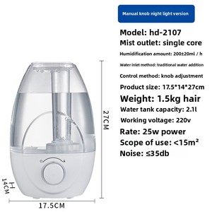 Household Electric Plastic Silent Ultrasonic <b>Humidifier</b> Aromatherapy 2.1L Capacity Portable Desktop Student Gift 1 Year - Product Image 6