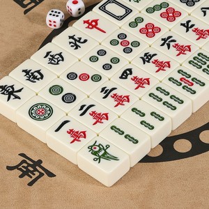 36-44mm Ivory Melamine Mahjong Set with Premium Leather <b>Case</b> <b>Medium</b> Large Hand Play Mahjong Tables - Product Image 2