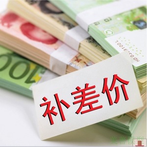 Liens pour payer les taxes/les frais, payer la différence des frais de messagerie, payer la différence des frais de port, et émettre des factures/taxes. - Product Image 3