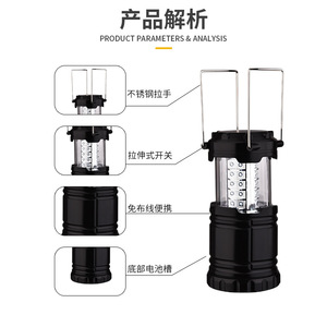 Lampe de camping portable extensible 30 LED, lanterne noire, éclairage de tente extérieur, design compact et lumineux, à main - Product Image 3