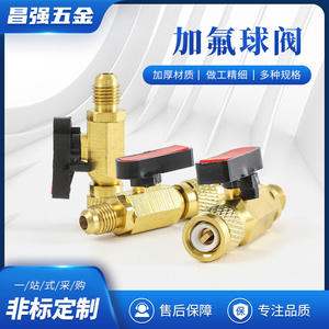 Robinet à bille pour climatiseur, chargement de fréon R410, haute pression, commande manuelle, passage direct du gaz - Product Image 5