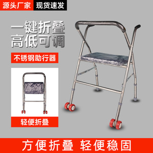 Aide à la marche pliable pour personnes âgées, aide à la mobilité pour personnes handicapées, équipement d'entraînement de réadaptation, monté sur fauteuil roulant - Product Image 5