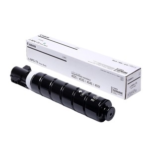Cartuchos de Tóner Compatibles con Canon de Alta Calidad, Originales de Japón, G73 GPR-<span class=keywords><strong>57</strong></span> C-EXV53 IR 4525 4535 4545 4551 DX 4725 4735 4745 4751 Negro - Product Image 6
