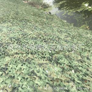 Jungle Camouflage Netting Polyester 4mm Rope Outdoor Sunshade Aerial Photography Protection - Product Image 1
