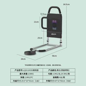 ราวจับข้างเตียง JC-110039 รุ่น US Spec กันลื่น สำหรับผู้สูงอายุและสตรีมีครรภ์ อีคอมเมิร์ซข้ามพรมแดน - Product Image 4