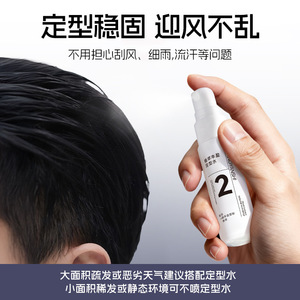 Poudre coiffante volumisante Yangyanshi 1 légère pour tous types de cheveux unisexe - Product Image 5