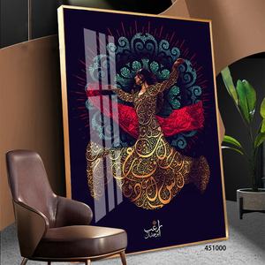 Danza del Vortice dello Sufismo, Calligrafia Islamica Musulmana, Dipinto in Resina, Stampa su Porcellana con Cristalli Dorati, Arte Murale Islamica - Product Image 1