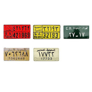 <span class=keywords><strong>Plaque</strong></span> d'immatriculation vierge en métal personnalisée par sublimation, fabrication directe d'usine, <span class=keywords><strong>Arabie</strong></span> <span class=keywords><strong>Saoudite</strong></span>, <span class=keywords><strong>plaque</strong></span> d'immatriculation en métal - Product Image 3