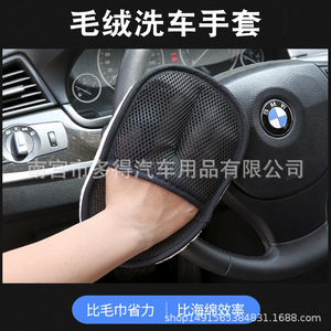 Gant de nettoyage de voiture en peluche, simple face, 155x250mm, pour lavage automobile, jaune - Product Image 5