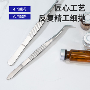 Pinzas Médicas Antares de 12.5-30cm de Acero Inoxidable con Protección Contra la Corrosión para Uso Veterinario - Product Image 5