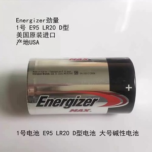 Energizer Tamaño D Batería Alcalina <span class=keywords><strong>LR20</strong></span> para Estufas y Calentadores de Gas - Product Image 3