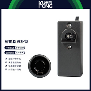 Yuefeng Fingerprint <b>Cabinet</b> <b>Lock</b> SG03 Zinc Alloy Electronic <b>Lock</b> For Office Door With 40 Fingerprint Storage Capacity - Product Image 4