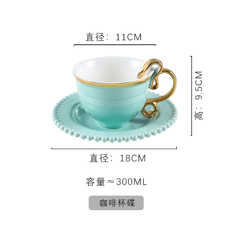 Tasse en soie verte avec soucoupe perlée verte - 300ml