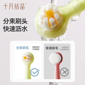 แปรงสีฟันเด็กแบบซิลิโคนขนนุ่ม October Crystallized สำหรับเด็กอายุ 0-2 ปี - Product Image 3