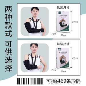 Protections articulaires du coude pour membres supérieurs pour adultes, attelles de coude longues et courtes pour la correction des bras, fixation des articulations - Product Image 2