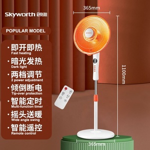 Không Khí Phòng Hồng Ngoại Không Gian Nhà <span class=keywords><strong>Mini</strong></span> Xách Tay Tiện Dụng Điện Nóng Không Thấm Nước - Product Image 2