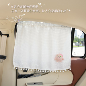 Little Monster Car Side Curtain Waffle Fabric Sunshade Summer Heat Insulation <b>Window</b> Cover Stretchable Installation - Product Image 5