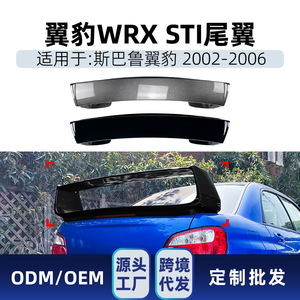 Subaru Impreza WRX STI 2002-2006 Rear Wing Spoiler Piano <b>Black</b> Carbon Fiber Texture ABS Material <b>Trunk</b> Mount - Product Image 5