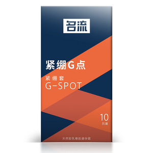 Préservatifs en latex ultra ajustés de haute qualité, ultra sensibles, en caoutchouc naturel et lubrifiés - Product Image 4
