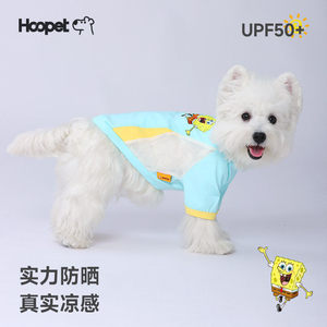 Hoopet T-shirt de protection solaire pour chien, collaboration Bob l'éponge, UPF50+, vêtements d'été respirants et rafraîchissants - Product Image 1