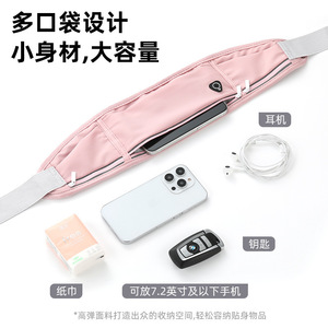 Sac de taille pour téléphone portable, ultraléger, étanche, pour le fitness, le cyclisme en plein air, couleur unie, polyester, rose rêveuse, noir classique - Product Image 4