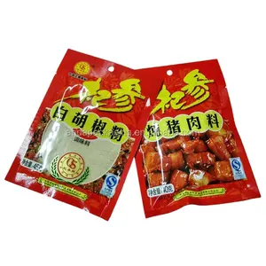 食品调味料塑料包装/调味品包装袋调味香囊包装膜/调味品包