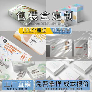Caja de Regalo Personalizada Rectangular con Cierre Magnético de Cartón, Empaque de Alta Gama para Cosméticos, Producción en Pequeños Lotes, Hecho a Medida en Wenzhou, Zhejiang - Product Image 5