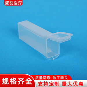 Caja de diapositivas transparentes Shengchuang Medical, juego de 5 piezas para almacenamiento y envío de patología - Product Image 5
