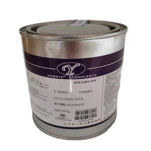 Graisse Yamate toutes séries FAS830/FS792/TXG552/FGX611/GX501/FNX710/DHK225/GV80S/DHK522/HG101/FGX150/FX332/G221/G308/G761/FN321/DG3 - Product Image 1