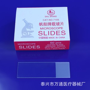 <b>Microscope</b> Slides Ground Glass Model 7105 50 Pcs Box For Laboratory Use - Product Image 3