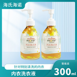 Detergente para Ropa Interior Hainuo de Haier: Limpiador Antibacterial, Desodorante, Antiácaros y Antiamarilleamiento para Bebés y Adultos - Product Image 5