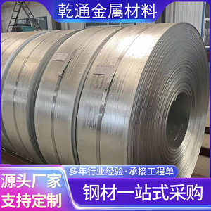 Bobina de acero galvanizado de 0.4 mm con recubrimiento de zinc por inmersión en caliente, sin aceite, para fabricación de tuberías, estándar GB - Product Image 1