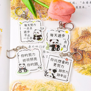 Llavero Acrílico Inspirador de Panda con Texto Motivacional, Regalo para Estudiantes, Amuleto para Mochila, Amuleto de Buena Suerte para Exámenes - Product Image 3