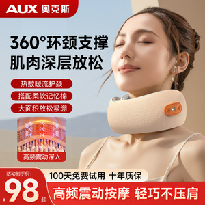 Cervical U-Shaped Massage Pillow With <b>Heating</b> Function Type-C Rechargeable For Neck Relief - Product Image 4