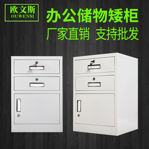 Armoire de classement métallique à 4 tiroirs avec serrure, meuble de rangement de bureau, petit organisateur de bureau - Product Image 4