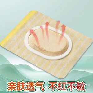 Oval Artemisia Annua Acupoint <b>Plaster</b> 10x12mm Non-Woven Breathable Navel Patch For Fast Absorption - Product Image 1