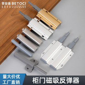 BETOCI Cabinet Door Rebound Device 2.8M Single Door Floor To Ceiling Tall Cabinet Wardrobe Concealed Heavy Duty Self Rebound - Product Image 2
