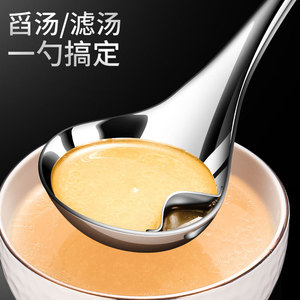 304 Stainless Steel Oil Strainer Spoon Thickened Kitchen Soup Filter Cooking Oil Separator Household Use - Product Image 2