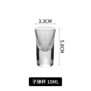 35Ml 75Ml Bebas Timbal Dasar Berat Cangkir Minum Semangat Jamaika Wiski Vodka Silinder Lurus Sublimasi Gelas <span class=keywords><strong>Shot</strong></span> - Product Image 2
