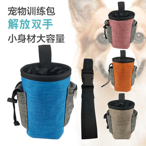Bolsa de cintura para entrenamiento de perros, bolsa impermeable de Oxford de 500ml y 700ml para guardar golosinas, para paseos y entrenamiento de mascotas - Product Image 1