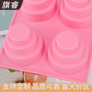 Silicone Cake Mold 4 Pcs Multi Layer Pink Oven Safe Baking Tool For Home Kitchen - Product Image 1