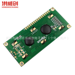 Module LCD Hongweichuang 1602A, interface I2C, écran d'affichage rétroéclairé 5V pour projets Arduino - Product Image 3