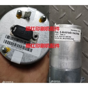 Std <b>Printing</b> Press Motor 80.37M44-8140 Rotary Electric Aluminum For Roland R500 Press - Product Image 1