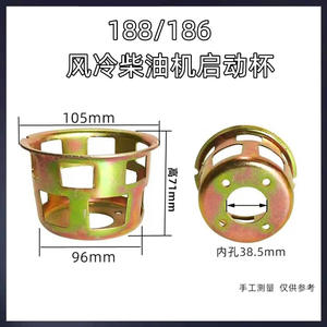 Copa de Arranque para Motor Diésel Micro 170F173F178F186FA192, Bomba de Agua Nueva de Cobre Refrigerada por Aire - Product Image 4