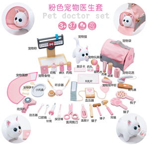 Costume da Dottore Rosa per Animali Domestici, Gioco di Ruolo per Bambini per lo Sviluppo Intelligente, Fisico e Sociale, Allenamento del Pensiero Logico - Product Image 2
