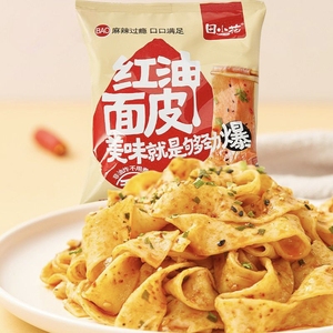 Pasta de Sésamo Sin Freír, Aceite Rojo, Fideos Instantáneos de Trigo, Combo Saludable de Cocción Rápida, Bocadillo Asiático para Comidas Ligeras - Product Image 2