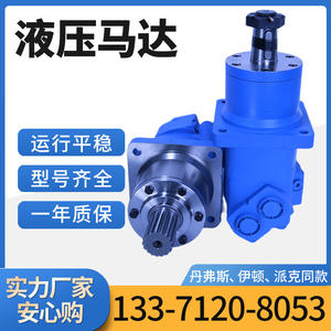 Moteur hydraulique à chenilles à faible vitesse et couple élevé Yunyang Brand OMV Series BMV 1750 pour une fonctionnement stable - Product Image 4
